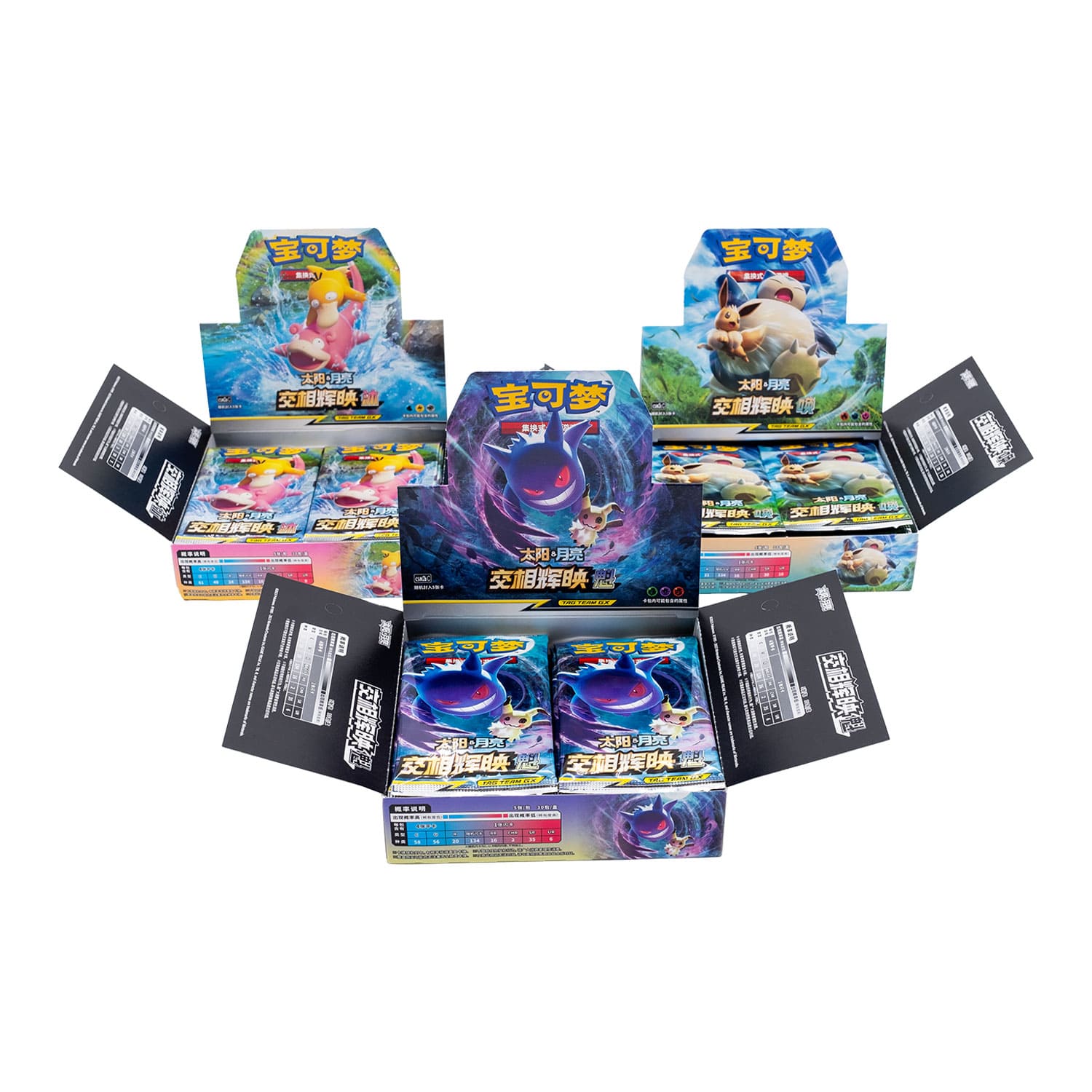 Alle drei Pokemon Displays Shining Synergy, geöffnet und schön angeordnet.