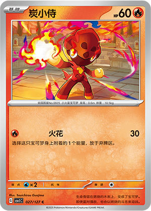 Knarbon 027/127 Eternal Birth Pokémon Karte