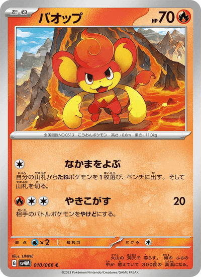 Grillmak 010/066 Future Flash Pokémon Karte