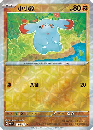 Phanpy 09-04/07 Gem Pack Vol. 5 Pokémon Karte