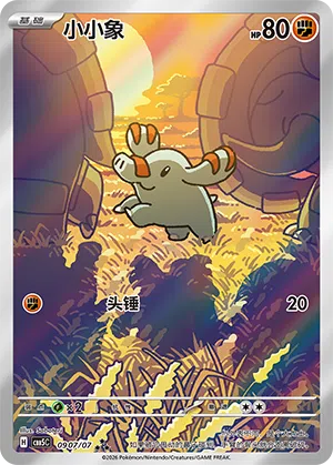 Phanpy 09-07/07 Gem Pack Vol. 5 Pokémon Karte