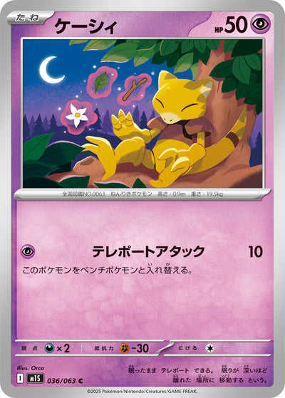 Abra 036/063 Mega Symphonia Pokémon Karte