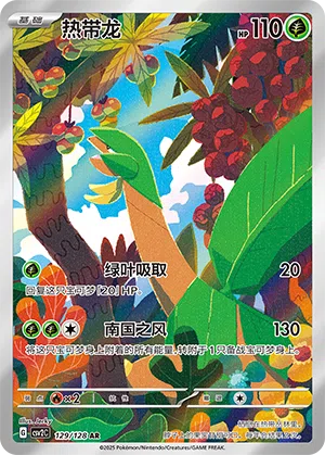 Tropius 129/128 Miracle Journey Pokémon Karte