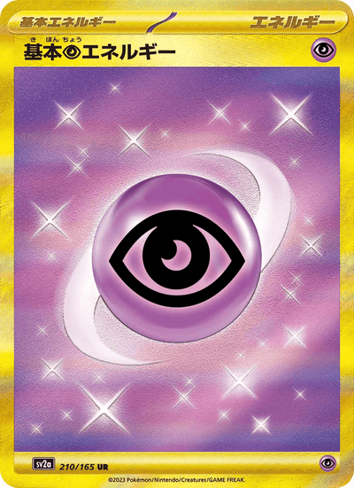 Basis-Psycho-Energie 210/165 151 Pokémon Karte