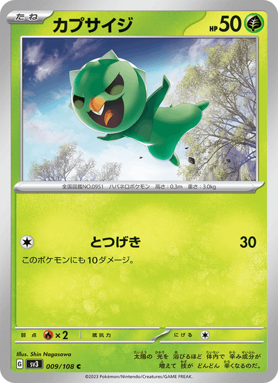 Chilingel 009/108 Ruler of the Black Flame Pokémon Karte