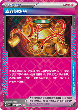Überlebensschiene 186/204 Sharp Blade Awakening Pokémon Karte