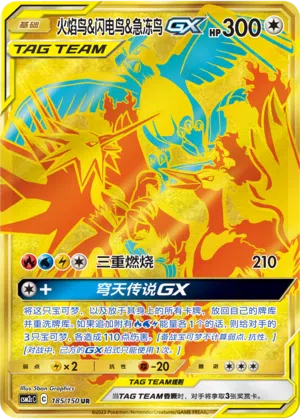 Lavados & Zapdos & Arktos-GX 185/150 Shining Synergy: Summon Pokémon Karte