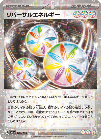 Wandel-Energie 189/190 Shiny Treasure ex Pokémon Karte