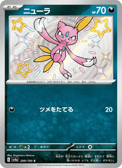 Sniebel 289/190 Shiny Treasure ex Pokémon Karte
