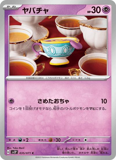 Fatalitee 035/071 Snow Hazard Pokémon Karte