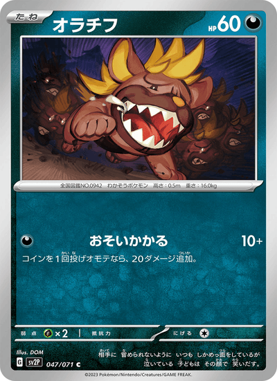 Mobtiff 047/071 Snow Hazard Pokémon Karte