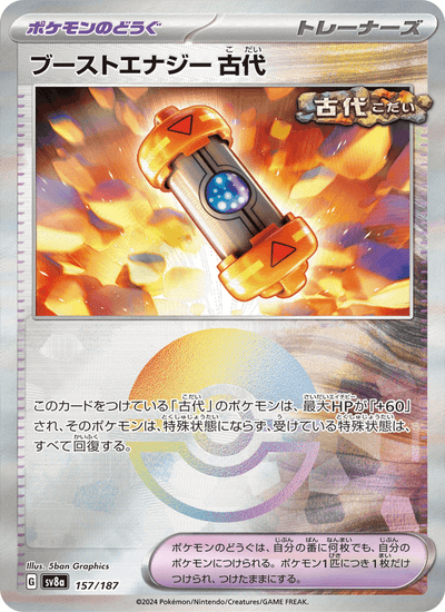 Energiekapsel aus der Vergangenheit 157/187 Terastal Fest ex Pokémon Karte