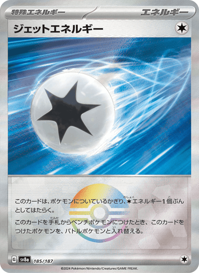 Jet-Energie 185/187 Terastal Fest ex Pokémon Karte