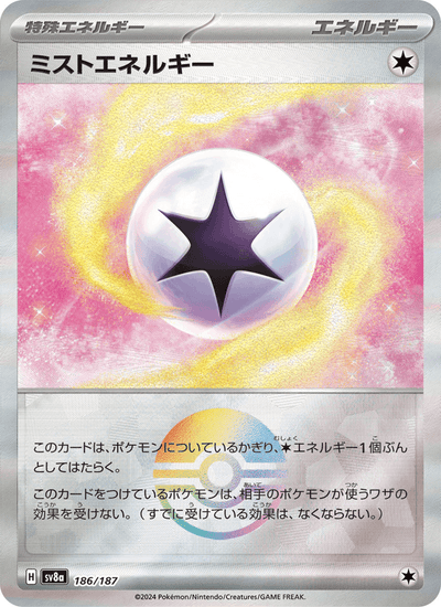 Nebelschleier-Energie 186/187 Terastal Fest ex Pokémon Karte