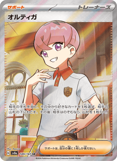 Otis 189/187 Terastal Fest ex Pokémon Karte