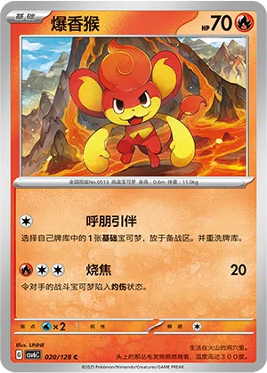 Grillmak 020/128 True Mystic Pokémon Karte
