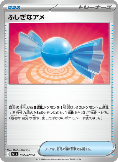 Sonderbonbon 072/078 Violet ex Pokémon Karte