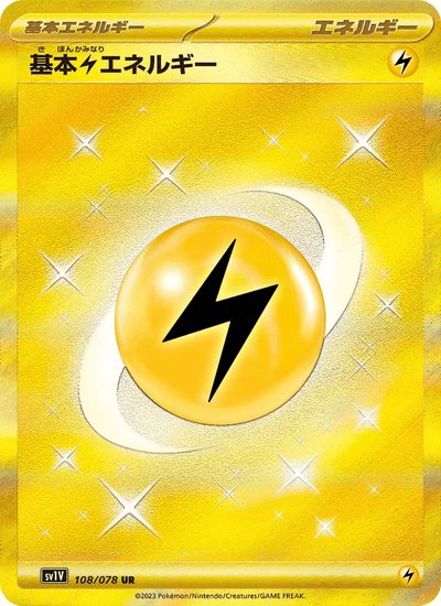 Basis-Elektro-Energie 108/078 Violet ex Pokémon Karte