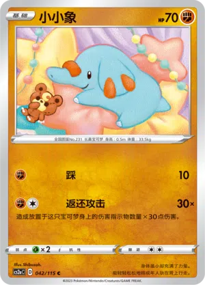 Phanpy 042/115 Vivid Portrayals: Obsidian Pokémon Karte
