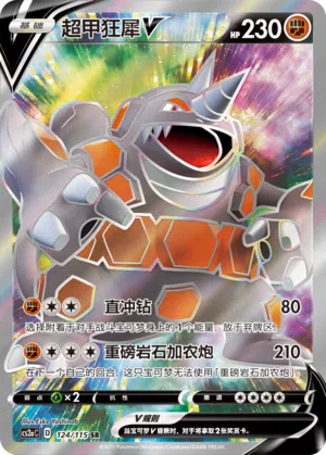Rihornior-V 124/115 Vivid Portrayals: Obsidian Pokémon Karte